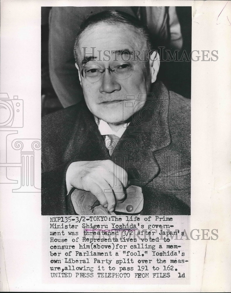 1953 Prime Minister Shigeru Yoshida Life Threatened Tokyo Japan - Historic Images