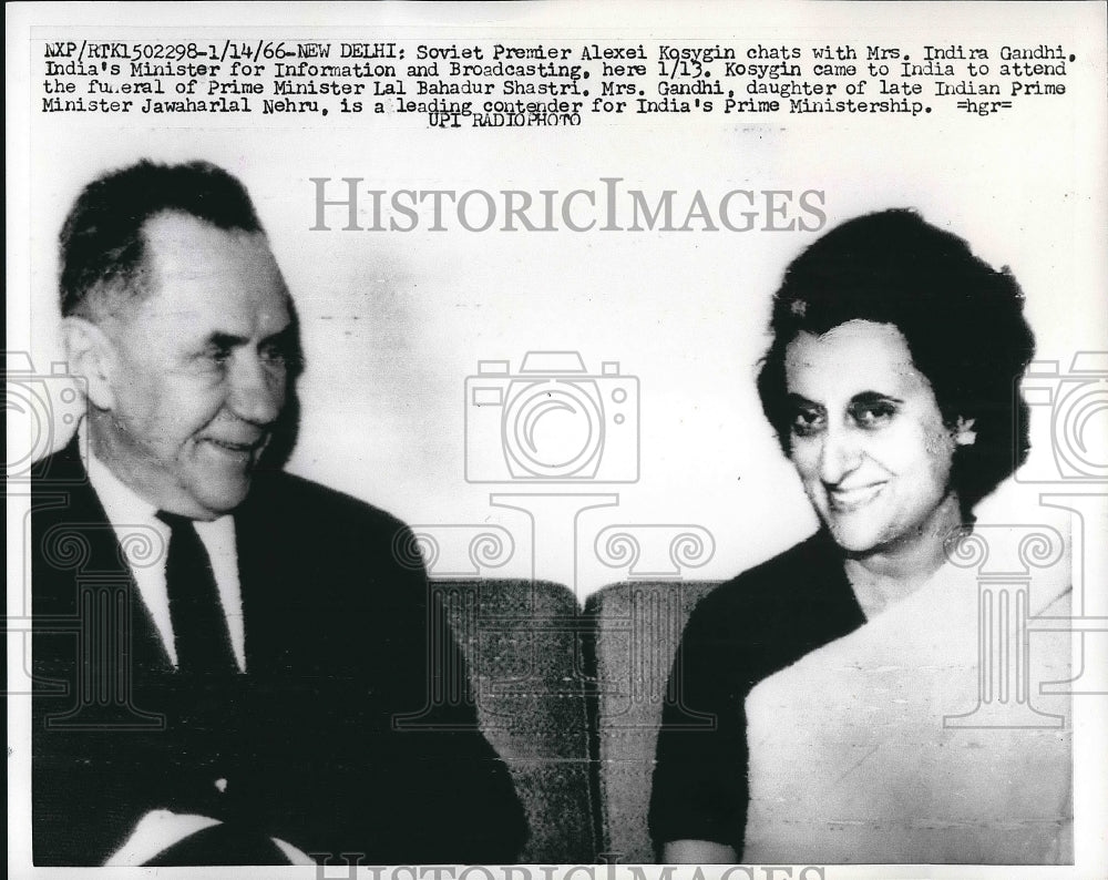 1969 Soviet Premier Alexei Kosygin Indira Gandhi Russia India - Historic Images