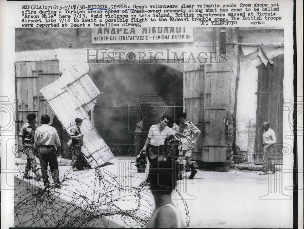 1958 Greek Volunteers Move Goods Out Of Store Set On Fire - Historic Images