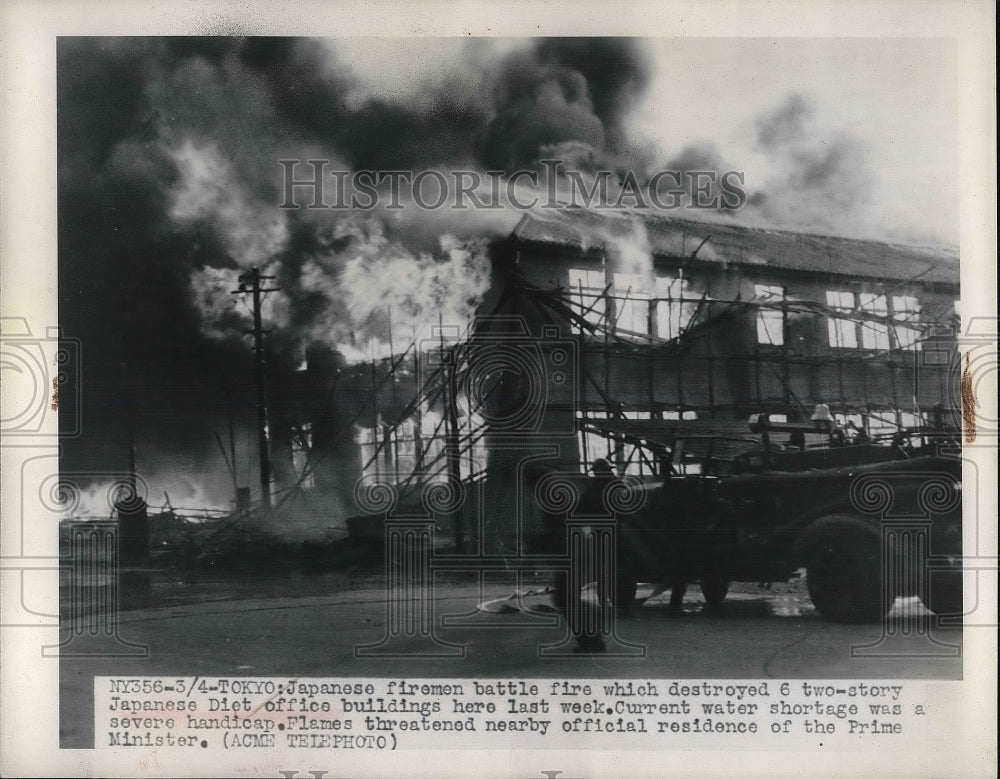 1948 Press Photo Japanese Firefighters Battle Fire Destroyed Office Buildings - Historic Images