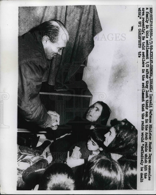 1969 Press Photo Israeli Defense Minister Moshe Dayan - neb13476 - Historic Images