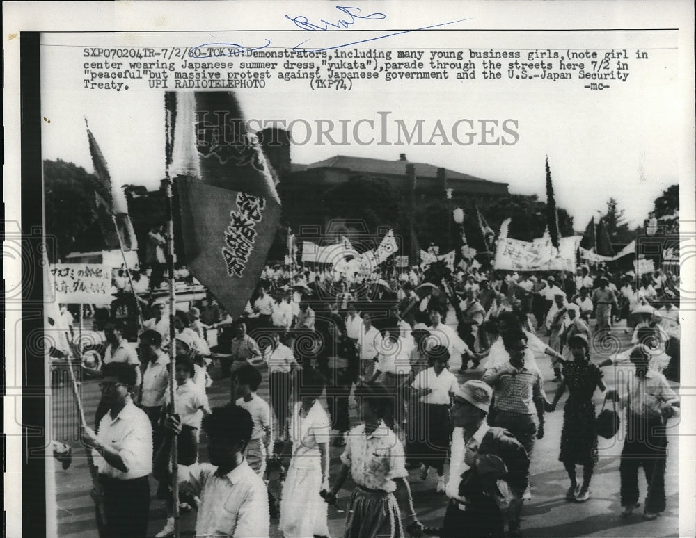 1960 Demonstrators Parade Through Streets In Tokyo Japan - Historic Images