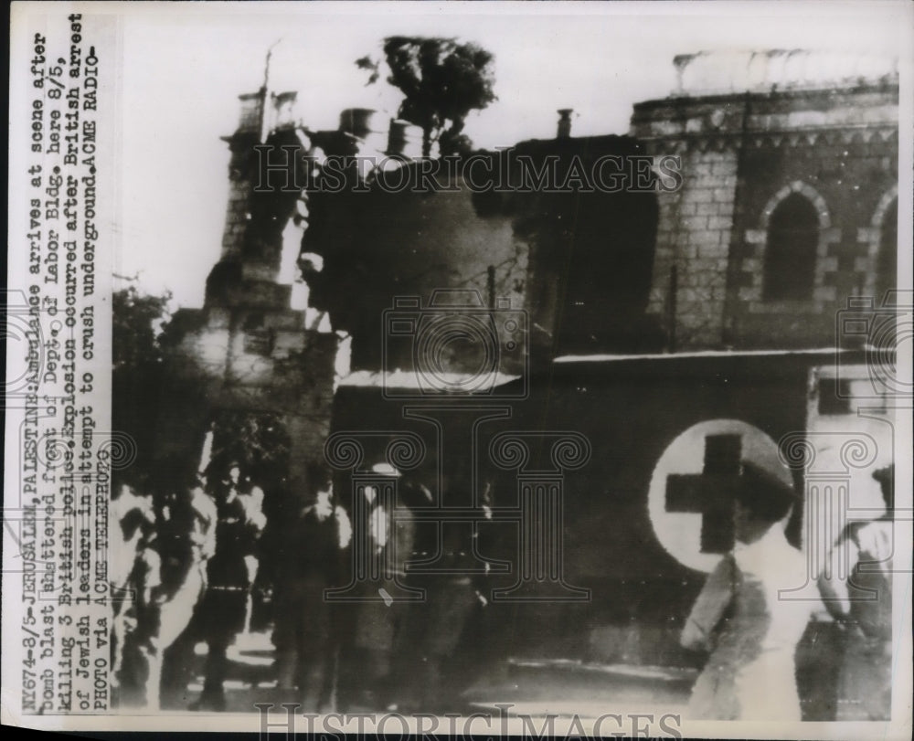 1947 Press Photo Ambulance arrives at scene after explosion at Dept of Labor - Historic Images