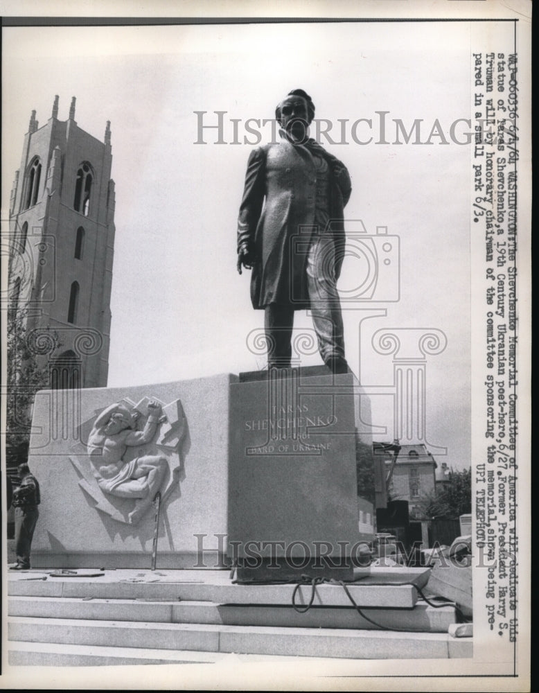 1964 Press Photo The Shevchenko Memorial Committee of America will be formally - Historic Images