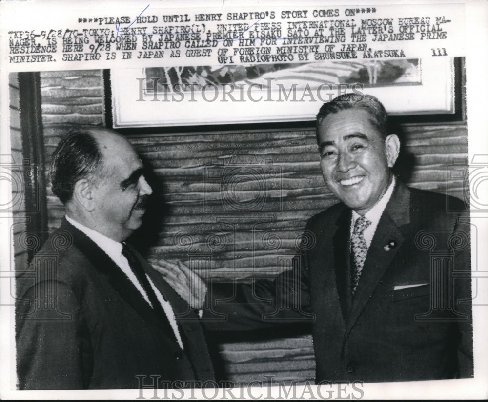 1970 UPI Moscow Bureau Manager Henry Shapiro Welcomed - Historic Images