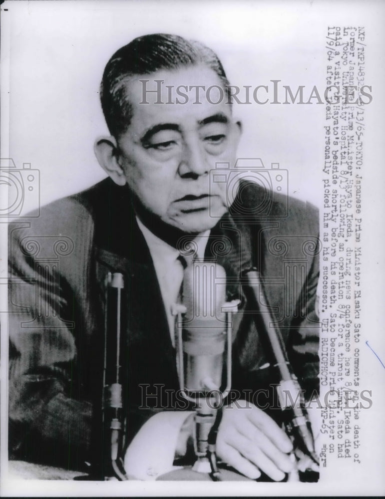 1965 Press Photo Japanese Prime Minister Eisaku Sato-Historic Images