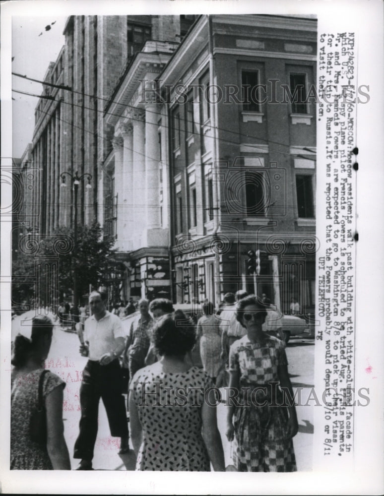 1960 Press Photo Moscow, Russia where US spy plane pilot Francis Powers tried - Historic Images