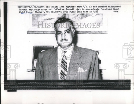 1960 Press Photo Abdel Nasser - nec33074 - Historic Images