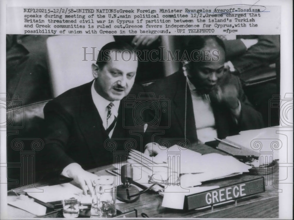 1958 Press Photo Greek Foreign Minister Evangelos Averoff-Tossizza in UN meeting - Historic Images