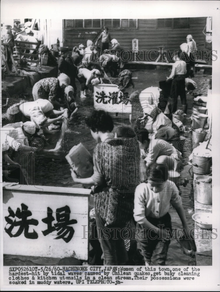 1960 Press Photo Tidal Waves Caused by Chilean Earthquakes Scene in Japan - Historic Images