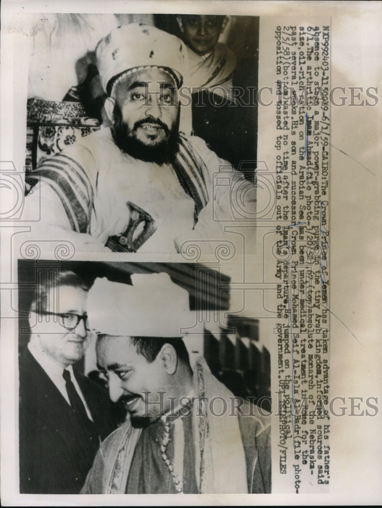 1959 The Crown Prince Of YenmenIn Cairo  - Historic Images