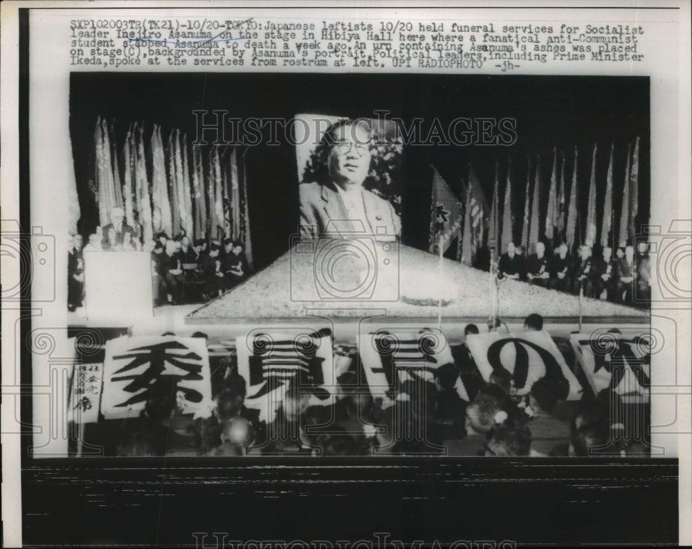 1960 Press Photo Toyko Japan funeral service of Inejiro Asanuma - Historic Images