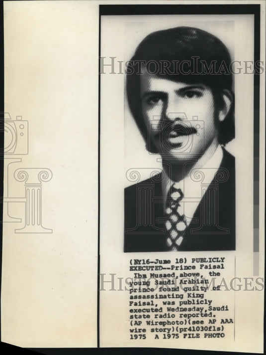1975 Press Photo Prince Faisal Ibn Musaed found guilty of assassination - Historic Images