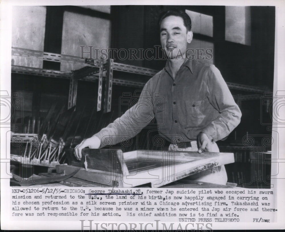 1955 Press George Takashashi Now Happily Engaged In Being a Silk Screen Printer - Historic Images