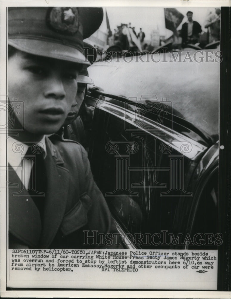 1960 Press Photo Japanese Police Officer at Car Carrying White House Press Sev-Historic Images