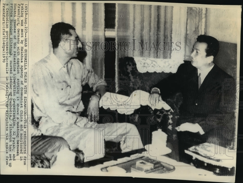 1970 Meeting Between Housni Younes & Norodom Sihanouk Ousted Leader - Historic Images