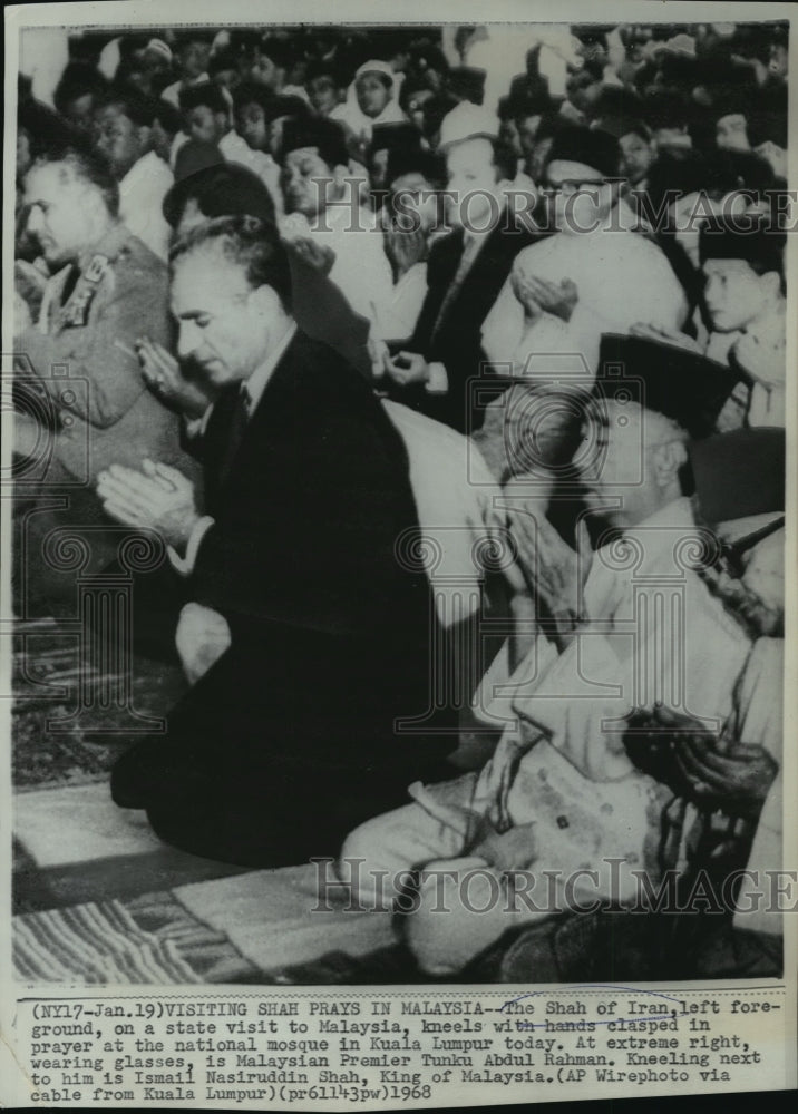 1968 Shah of Iran Mohammed Reza Pahlevi at Juala Lempur Mosque - Historic Images