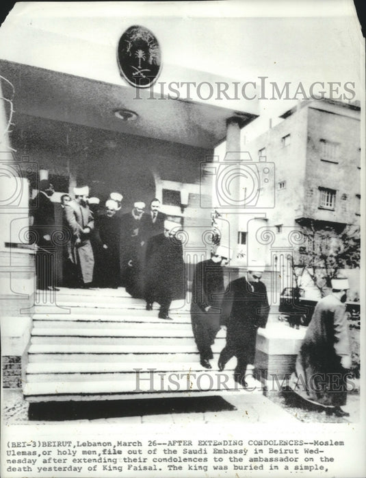 1975 Press Photo Ulemas Leaving Saudi Embassy, Beirut, Lebanon - nef56162-Historic Images