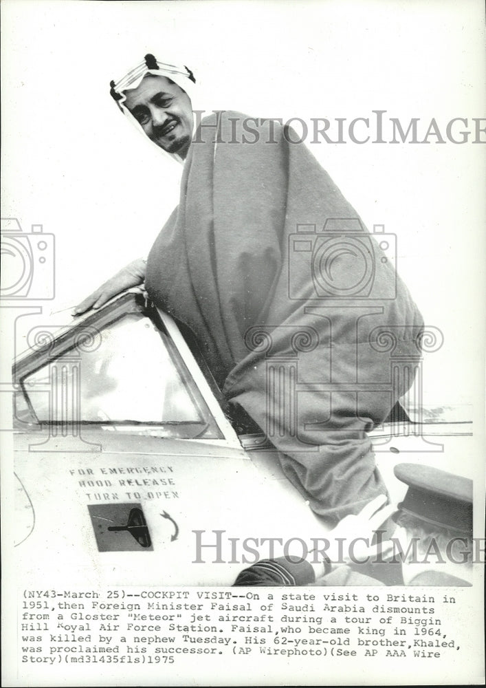1975 Minister Faisal dismounts from Gloster "Meteor" jet aircraft - Historic Images
