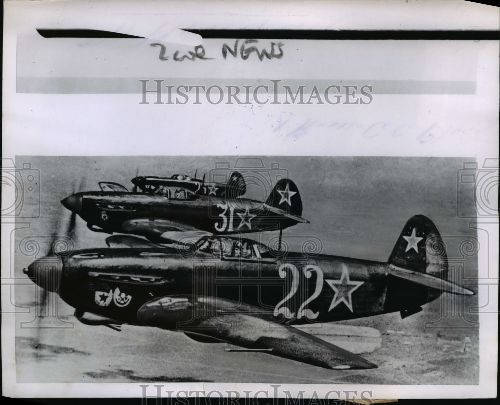 1950 Press Photo Soviet made Yak 9 airplanes used by North Koreans - nem39915- Historic Images
