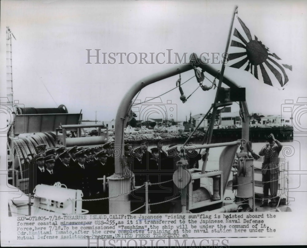 1956 Press Photo Japanese Flag Aboard the Transferred USS-255 Tsushima-Historic Images