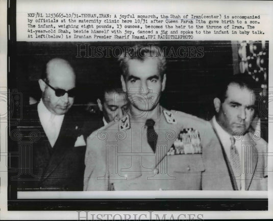 1960 Press Photo Tehran Iran Shah of Iran at clinic gor birth of his baby - Historic Images