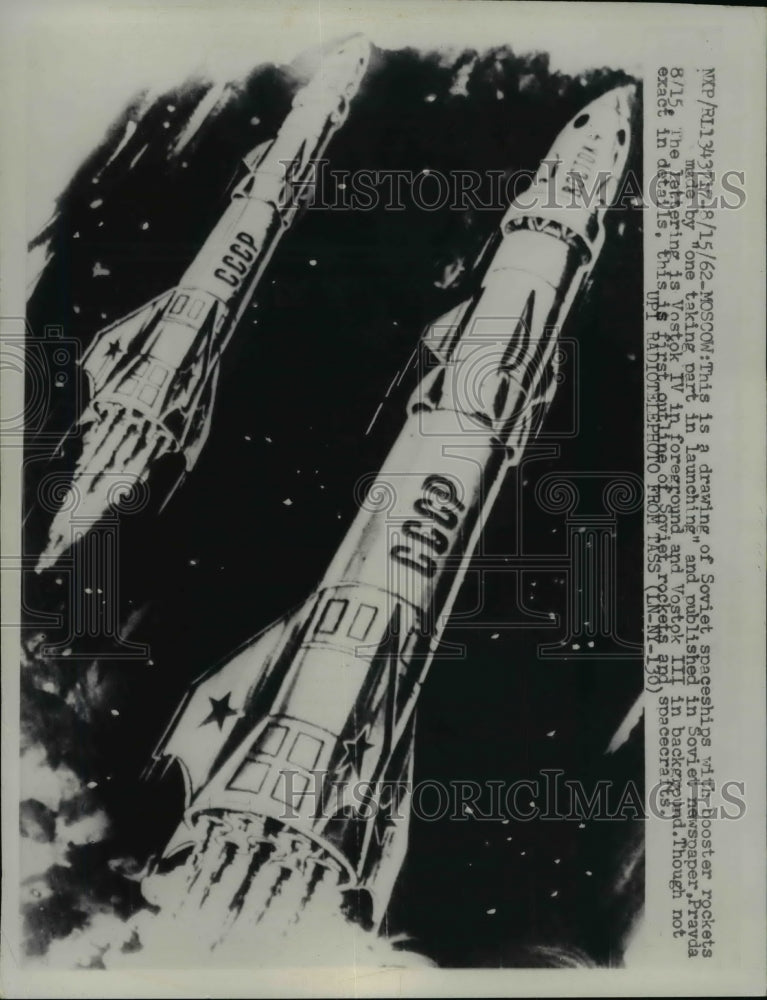 1962 Press Photo Drawing of Soviet Spaceships with Booster Rockets - nem48004-Historic Images