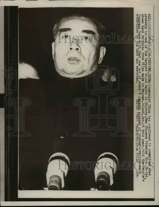 1957 Communist China Premier Chou En - Historic Images