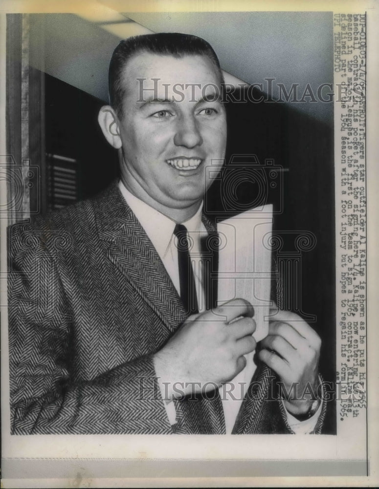 1965 Press Photo Detroit Tigers Outfielder Al Keline - nes02540 - Historic Images