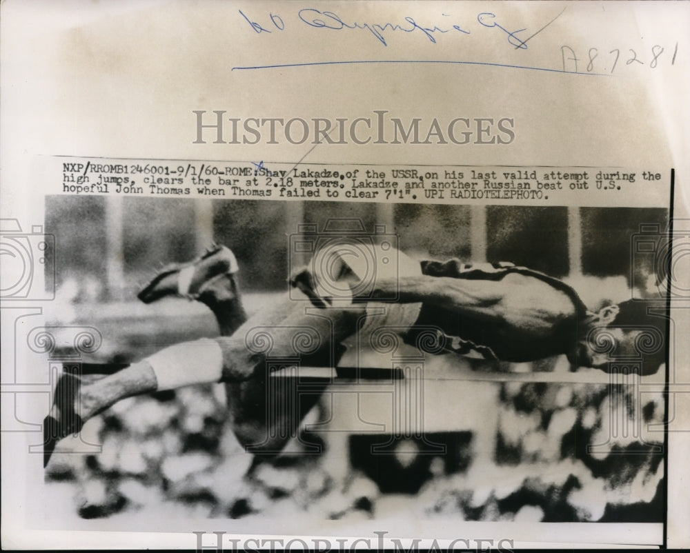 1960 Rome Olympics Shav Lakadze of USSR in high jump  - Historic Images