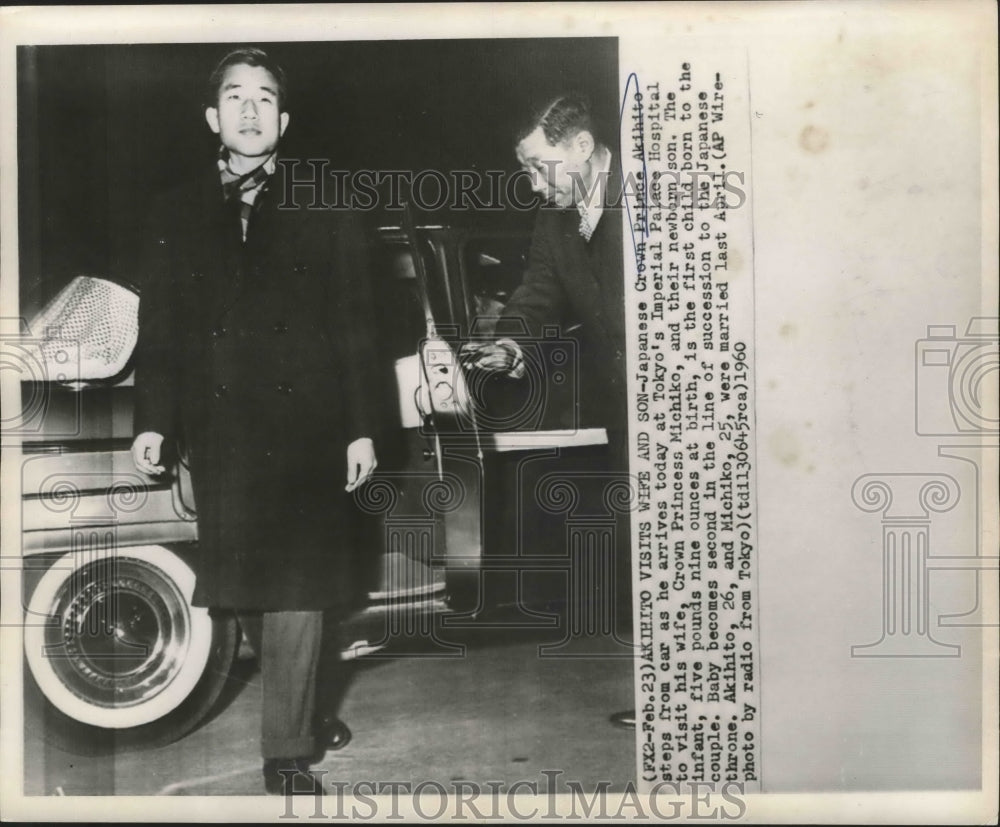 1960 Japanese Crown Prince Akihito steps from his car. - Historic Images