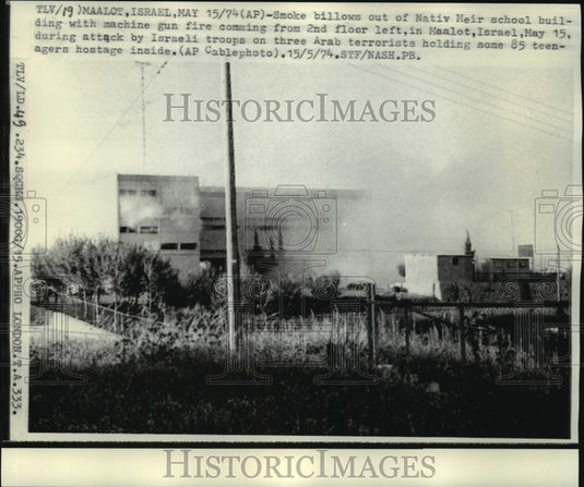 1974 Press Photo Nativ Meir School, Maalot, Israel, During Terrorist Attack - Historic Images