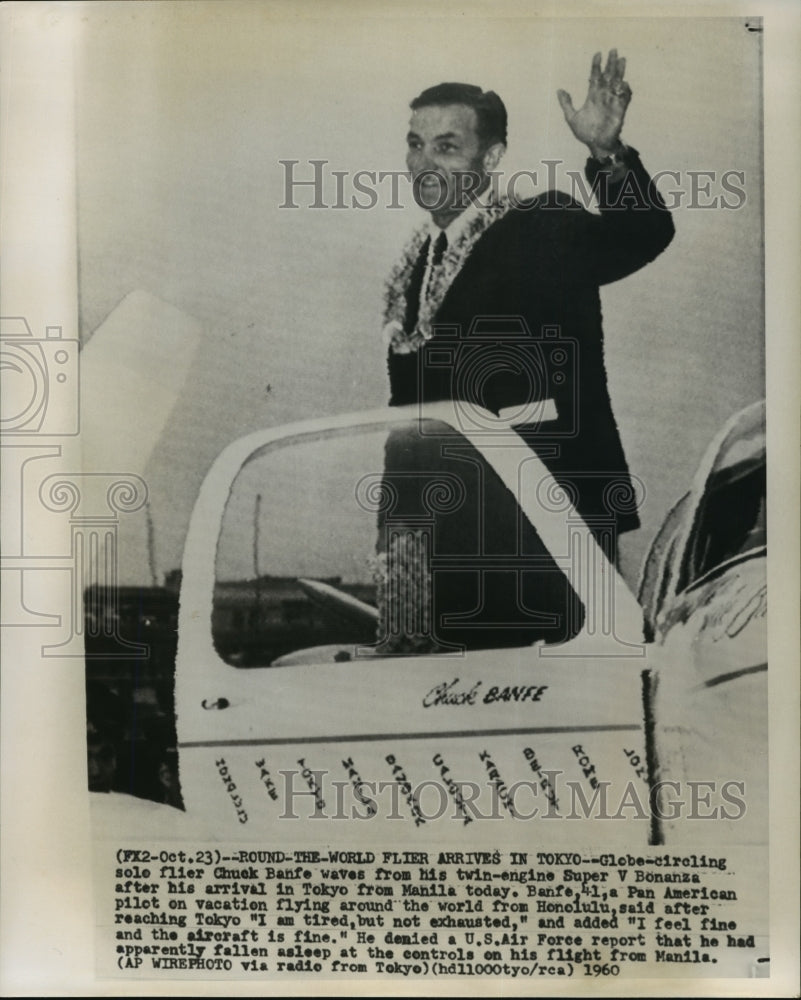 1960 Chuck Banfe, Pan American Pilot, in Tokyo, Japan - Historic Images