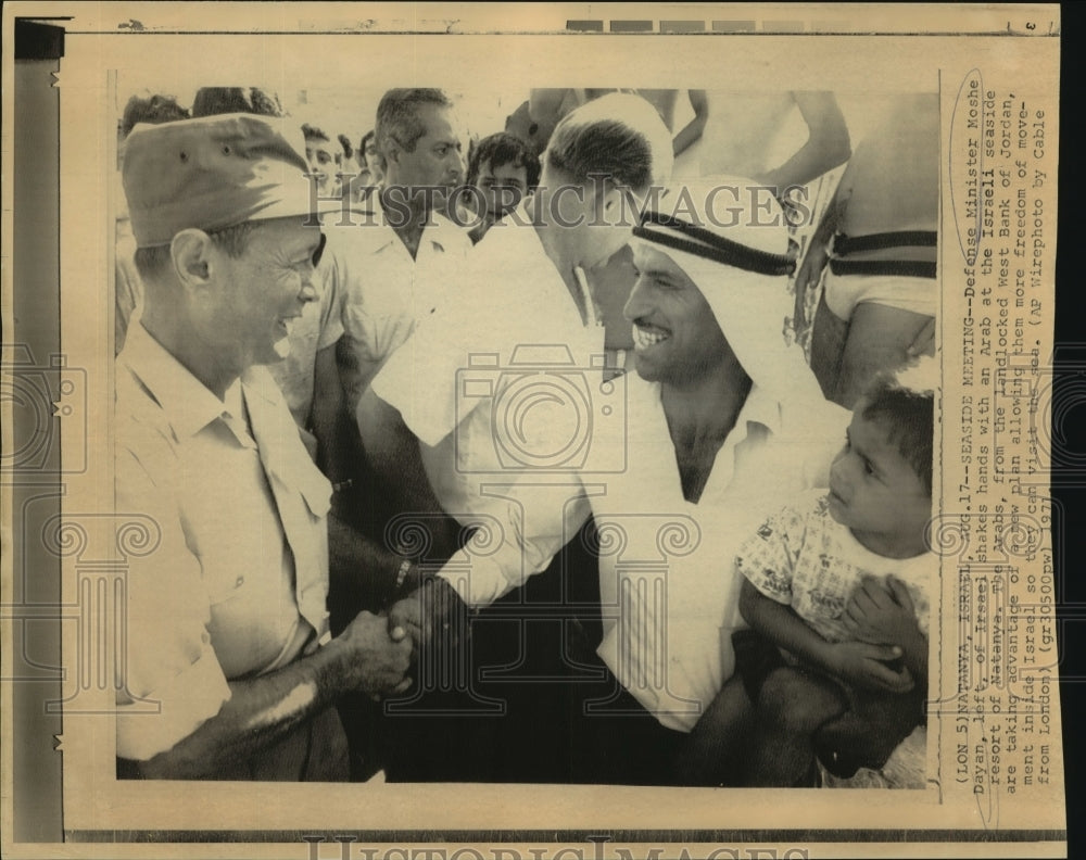 1971 Press Photo Israeli Defense Minister Moshe Dayan with Arabs in Natanya - Historic Images