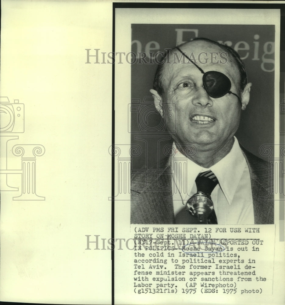 1975 Israel Defense Minister Moshe Dayan in Tel Aviv Israel-Historic Images