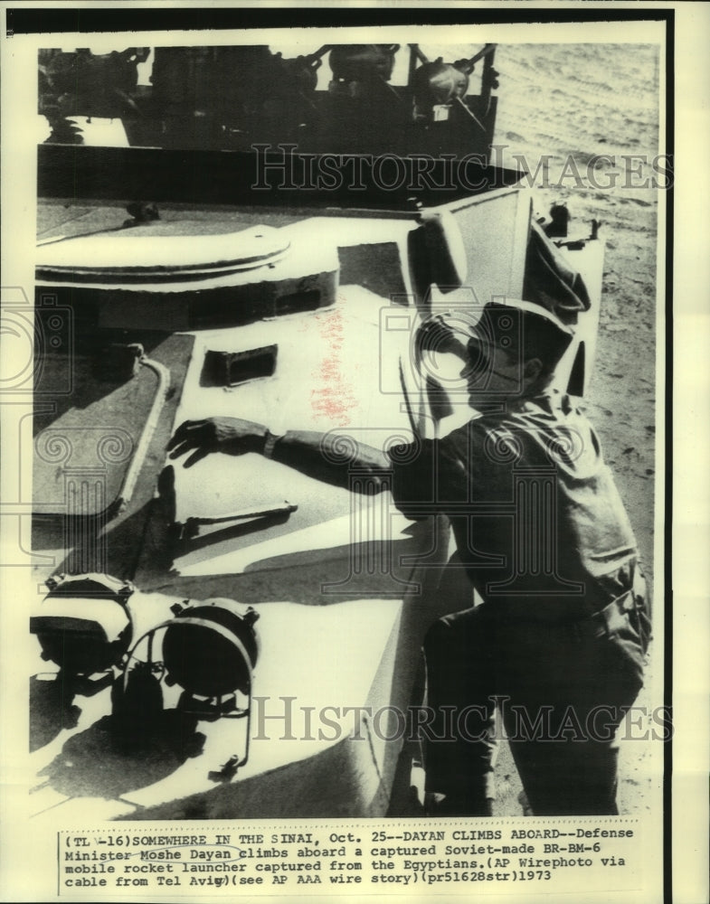 1973 Moshe Dayan on captured Soviet BR-BM-6 mobile rocket launcher - Historic Images