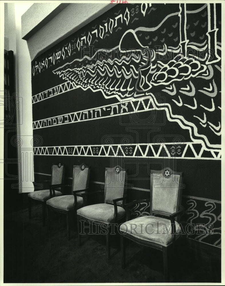 1988 Press Photo Interior view of Gates of Prayer Synagogue - Historic Images