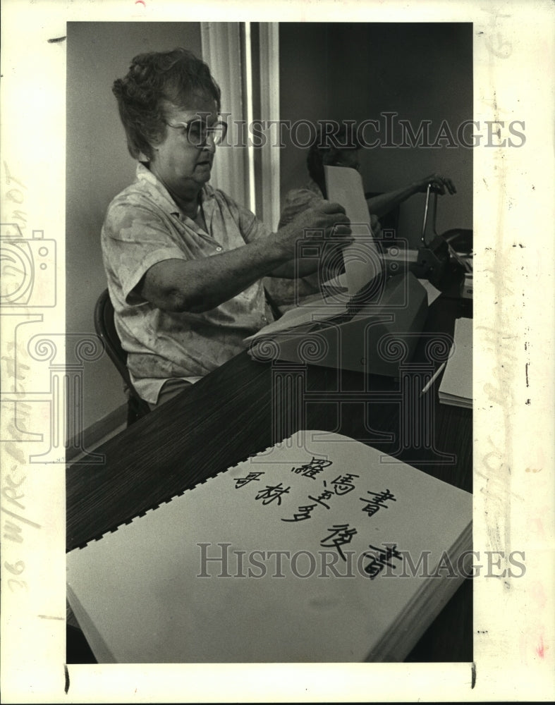 1986 Press Photo Gethsemane Church member Evelyn Barnes binds Braille Bibles - Historic Images