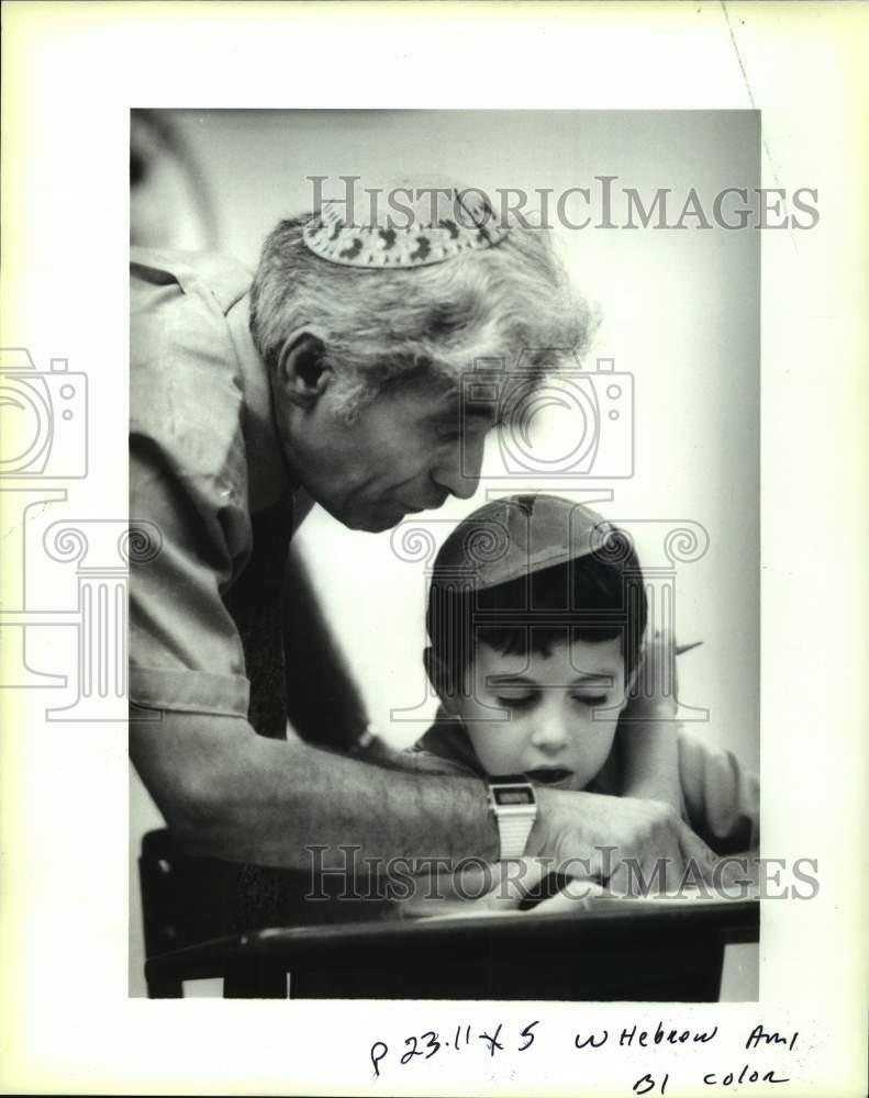 1993 Press Photo Nahum Amosi &amp; Yehuda Isaacs- Lakeshore Hebrew School, Metairie - Historic Images