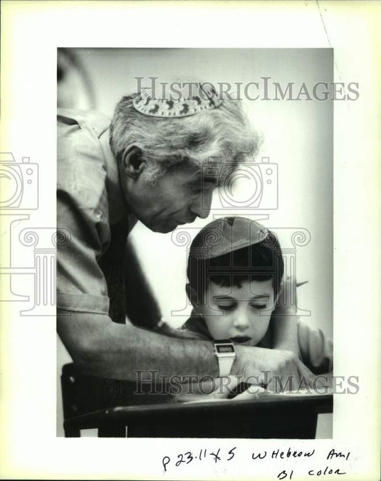 1993 Press Photo Nahum Amosi & Yehuda Isaacs- Lakeshore Hebrew School, Metairie - Historic Images