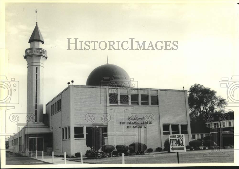 1989 Press Photo The Islamic Center of America in Detroit - Historic Images