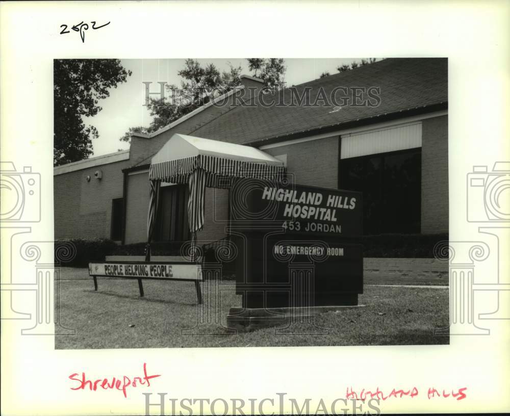 1995 Press Photo Highland Hills Hospital in Shreveport - Historic Images