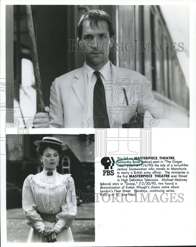 1990 Press Photo &quot;The Ginger Tree&quot; &amp; &quot;Scoop&quot; Masterpiece Theatre Movies PBS-Historic Images