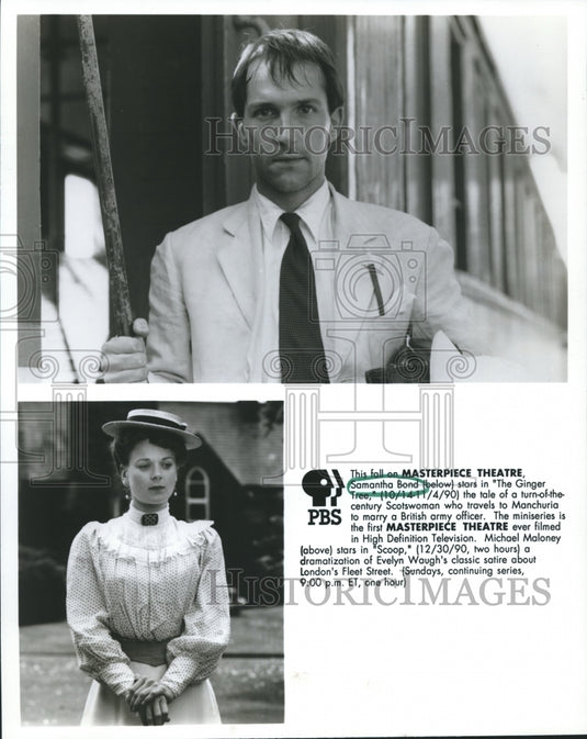 1990 Press Photo "The Ginger Tree" & "Scoop" Masterpiece Theatre Movies PBS-Historic Images