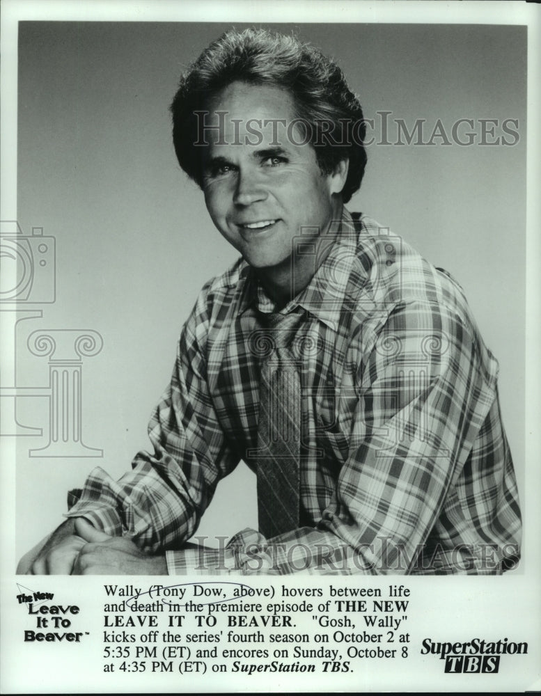 1988 Tony Dow as Wally of "The New Leave It to Beaver" TBS TV - Historic Images