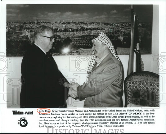 1998 Press Photo Abba Eban meets Palestinian President Yasir Arafat in Gaza - Historic Images