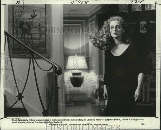 1979 Press Photo Carol Kane, lead actress in the film "When A Stranger Calls"-Historic Images
