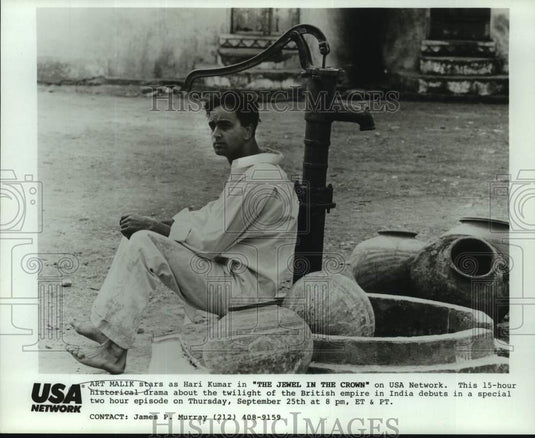 1986 Press Photo Art Malik stars in USA Network's "The Jewel in the Crown."-Historic Images