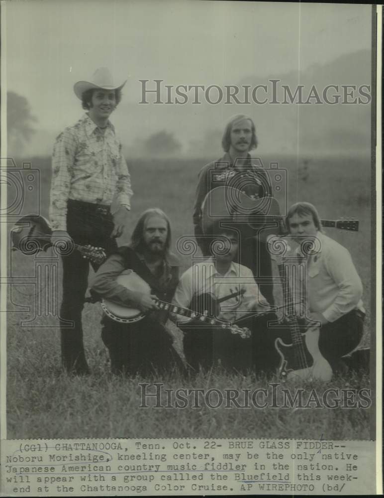 1975 Press Photo Noboru Morishige, country music fiddler with group Bluefield - Historic Images