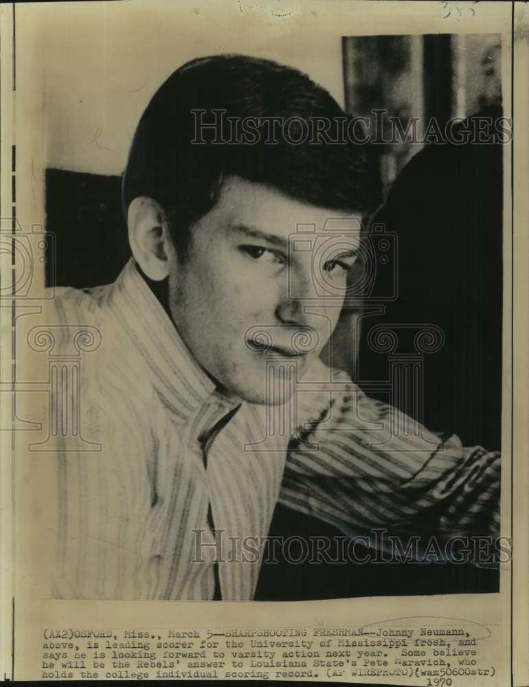 1970 Press Photo University of Mississippi basketball player Johnny Neumann - Historic Images